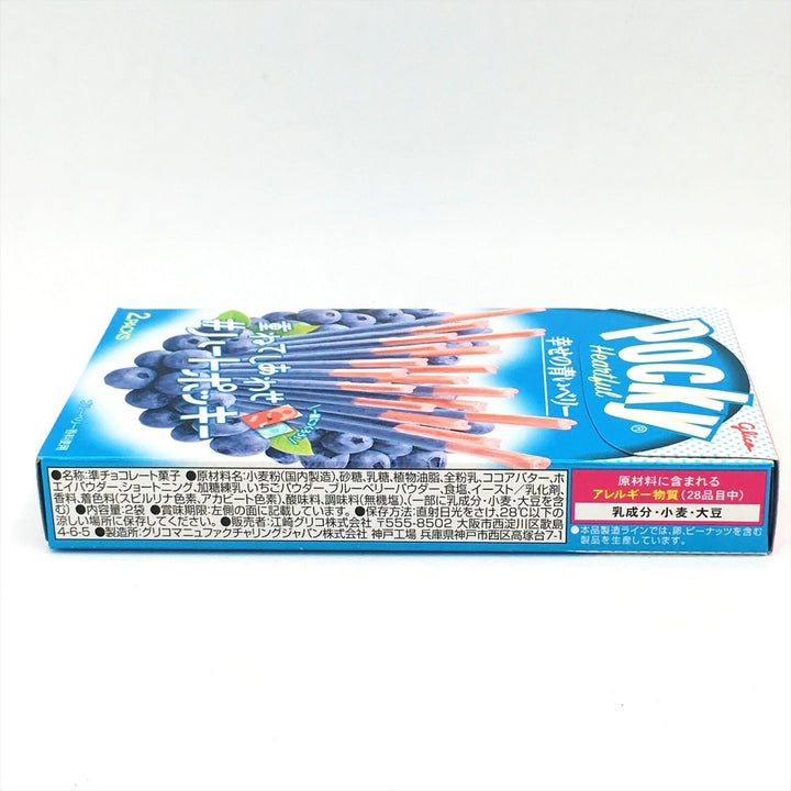 Pocky Blueberry 55g