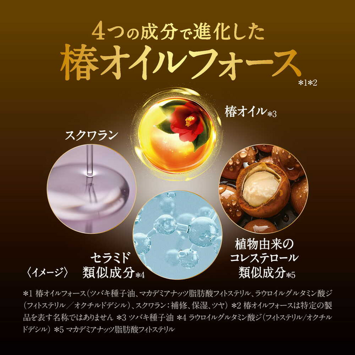 shampoo