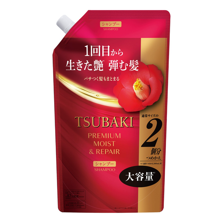 shampoo