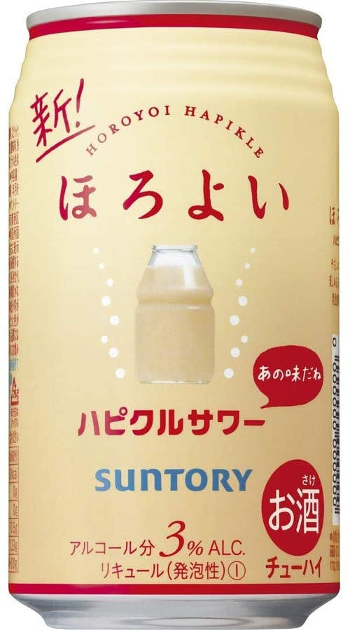 Suntory HAPIKURU Sour Soda drink3%