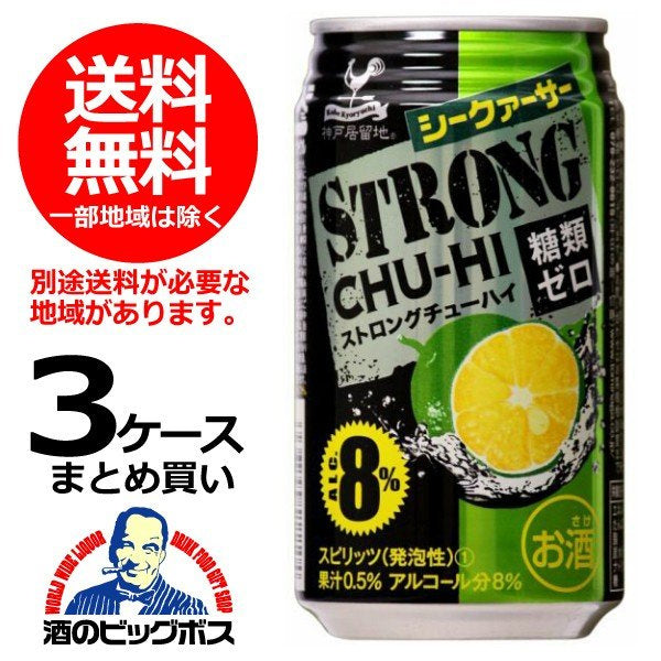 Kobe Kyoryuchi Chu-Hi STRONG Shekwasha Zero 350ml 8%