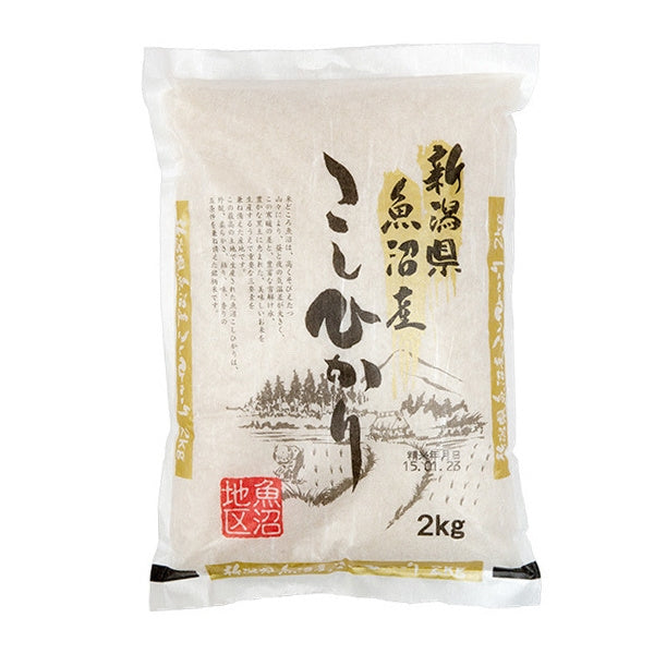 Shinmei Japanese Rice Niigata-Ken Uonuma-San Koshihikari 2kg