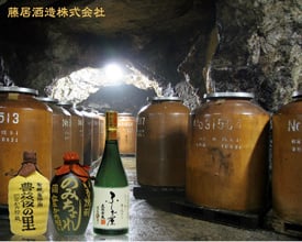 Ooita Mugi Shochu Fushigiya 720ml