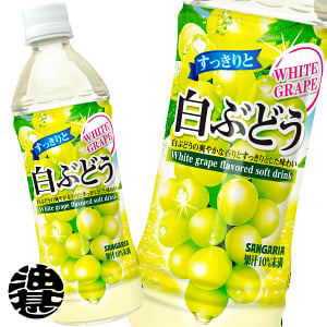 Sangaria Sukkirito White Grape Flavoured Soft Drink 500ml