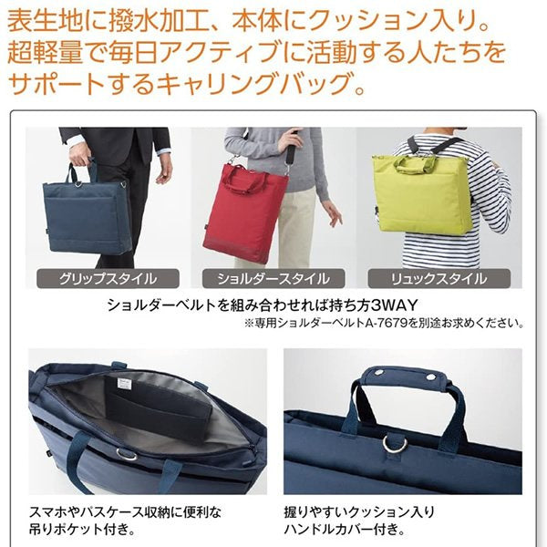 SMART FIT Japan Smart Fit Actact Bag