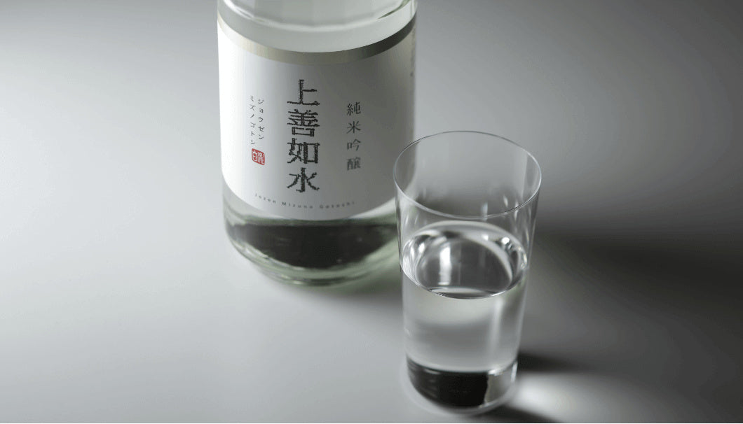 Jozen White Junmai Ginjo Sake 720ml