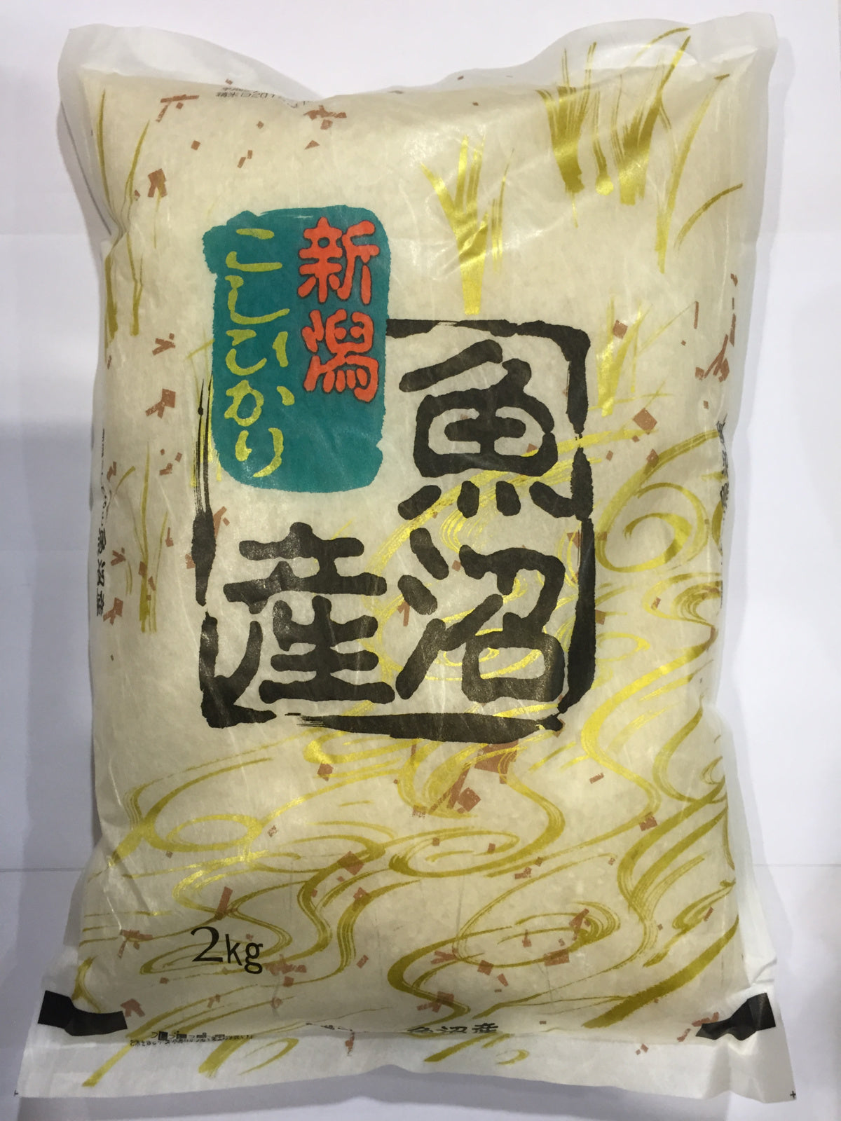 Shinmei Japanese Rice Niigata-Ken Uonuma-San Koshihikari 2kg