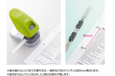 PLUS Stapleless Stapler - Green