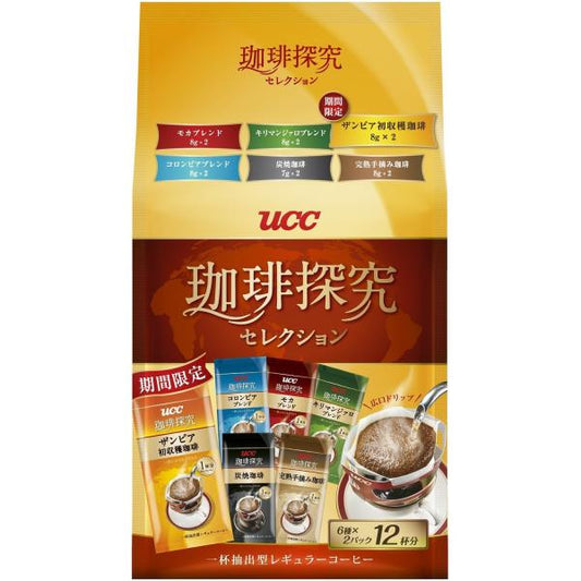 UCC Coffee Tankyu Drip Coffee Variety Pack 12cups