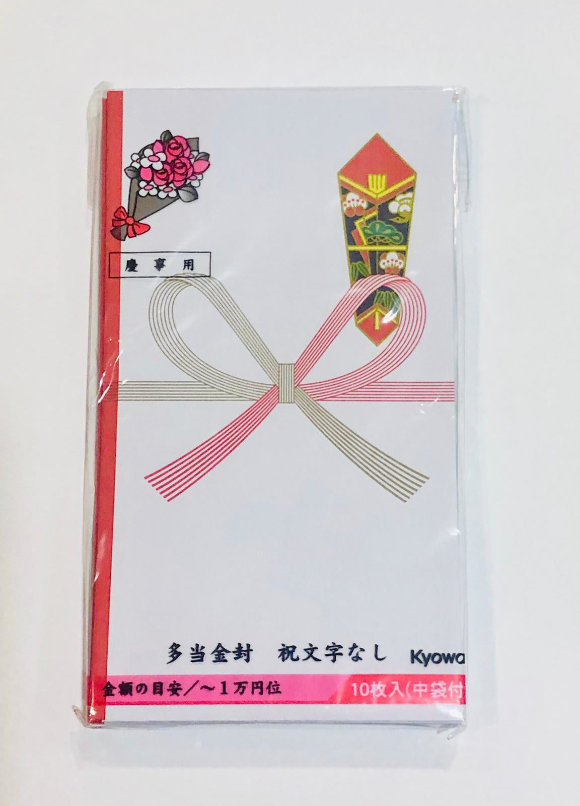 Tato Kinpu Iwai Moji Nashi Keiji Yo (Money Gift Envelopes) - 10pcs