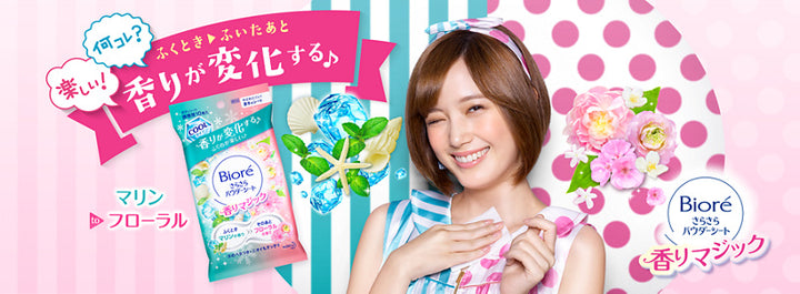 Kao Biore Sara Sara Body Powder Sheets Aquatic Rose Fragrance