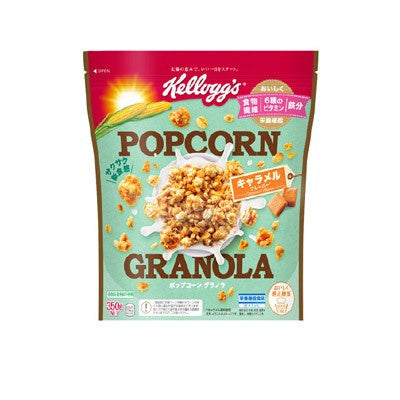 Popcorn Granola 35g