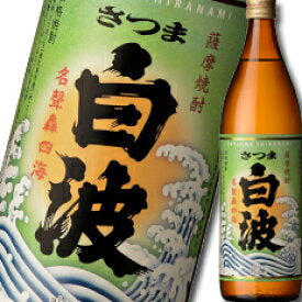 Imo shochu satsuma shiranami 25%