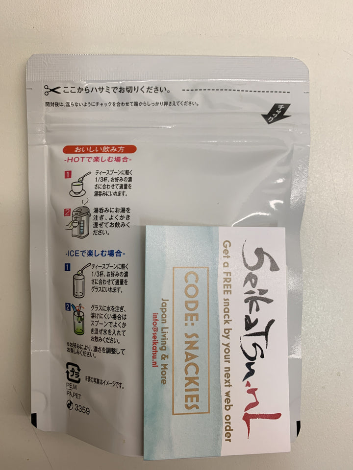 Matcha Green Tea Powder Ryoku Cha 40g