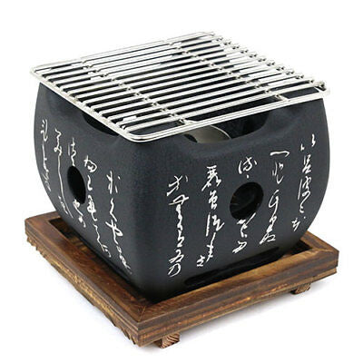 Mini Brazier for Grill 12x12x11cm