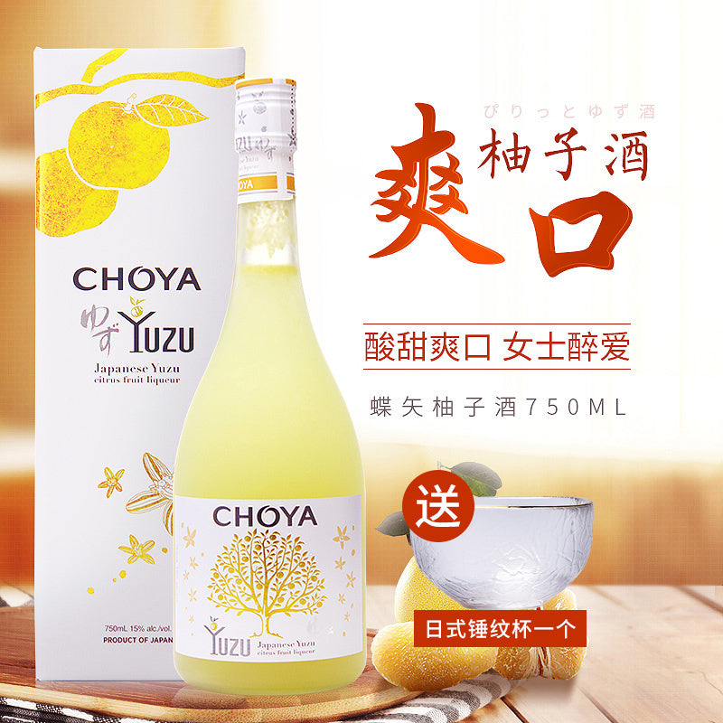 Choya Yuzu Liquor 750ml