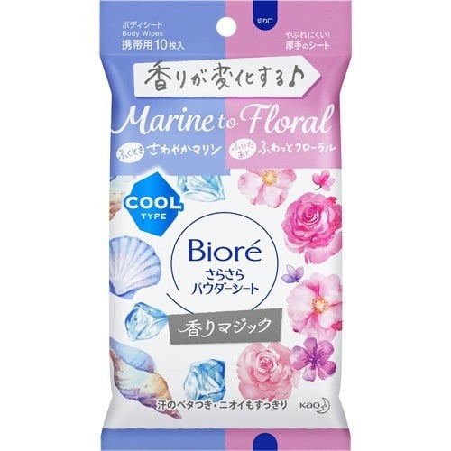 Kao Biore Sara Sara Marine to Floral Aroma Magic Powder Body Wipes