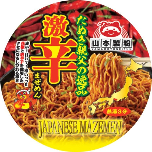 Tanuki Oyaji Spicy Miso Soupless Ramen Cup Noodles 73g