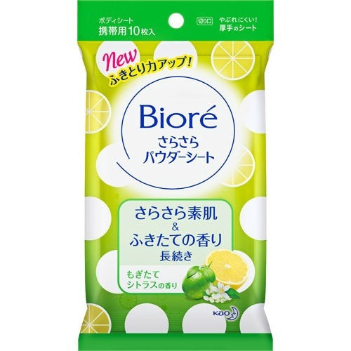 Kao Biore Sara Sara Body Powder Sheets Jasmin Lemon Fragrance