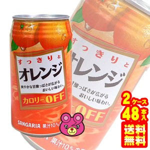 Sangaria Sukkirito Orange Juice Can 340g