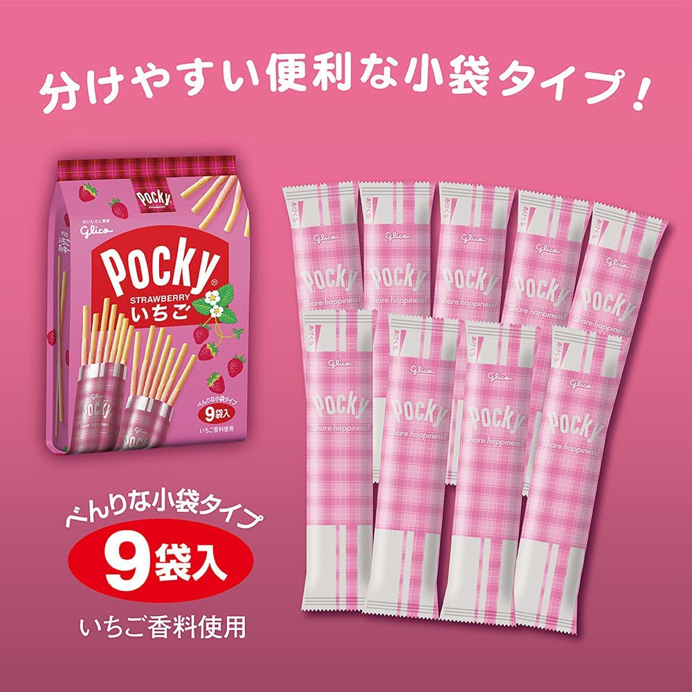 Pocky Strawberry TsubuTsubu Ichigo 9 pcs