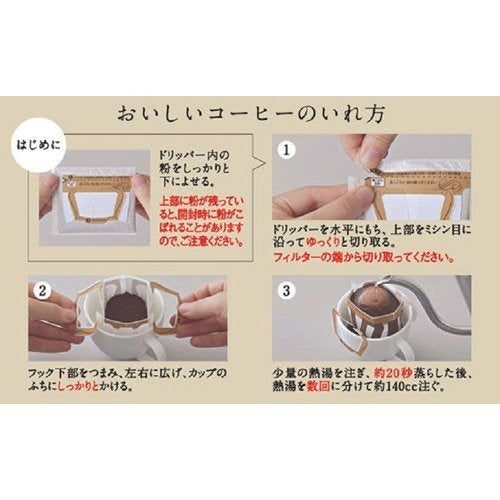 UCC Japan Instant Drip Coffee Mild Blend 18 cups