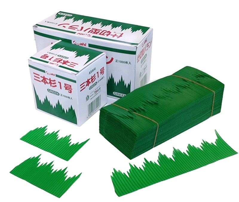 Baran Decoration grass for Sushi & Bento boxes 1000pcs 7x4cm