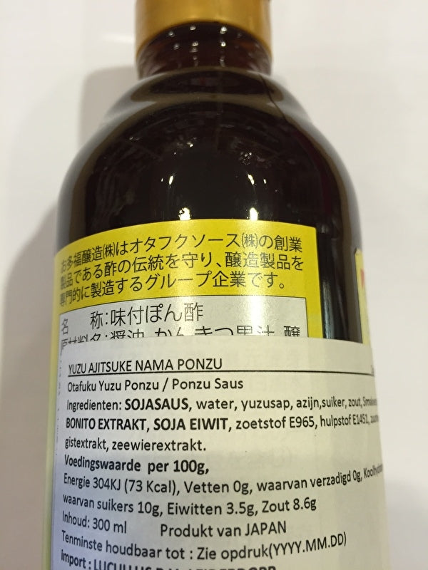 Otafuku Ponzu Yuzu Sauce 300ml