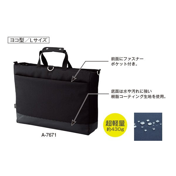 SMART FIT Japan Smart Fit Actact Bag