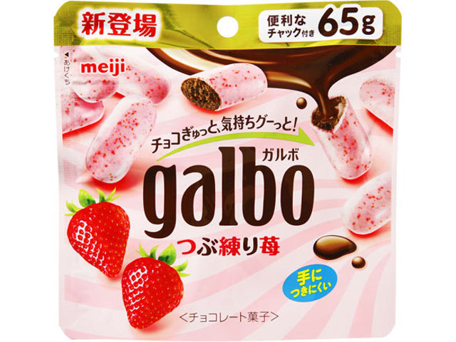 Galbo Strawberry Choco