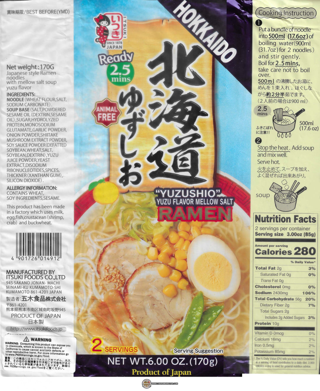 Itsuki Shokuhin Animal Free Tokyo Yuzu Citrus Ramen 186g