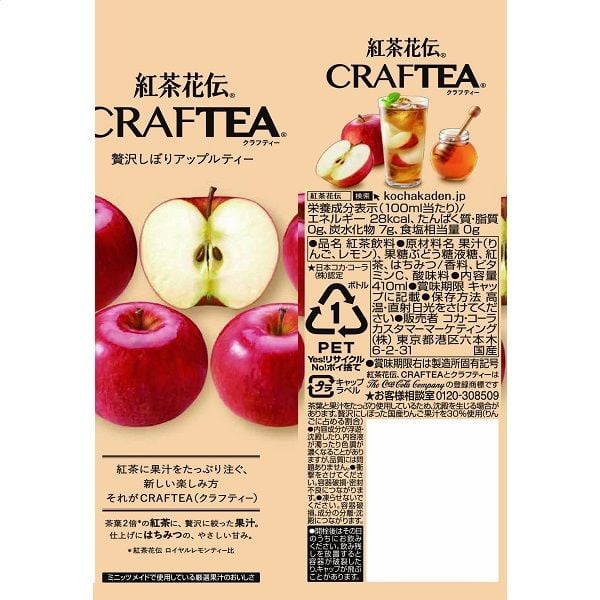 Minute Maid Kocha Kaden CRAFTEA Apple 410ml