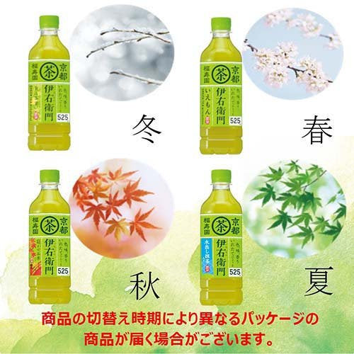 Suntory Green Tea Iemon 525ml
