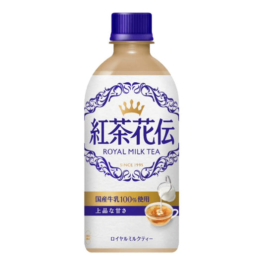 Kocha Kaden Royal Milk  Tea Japanese 440ml