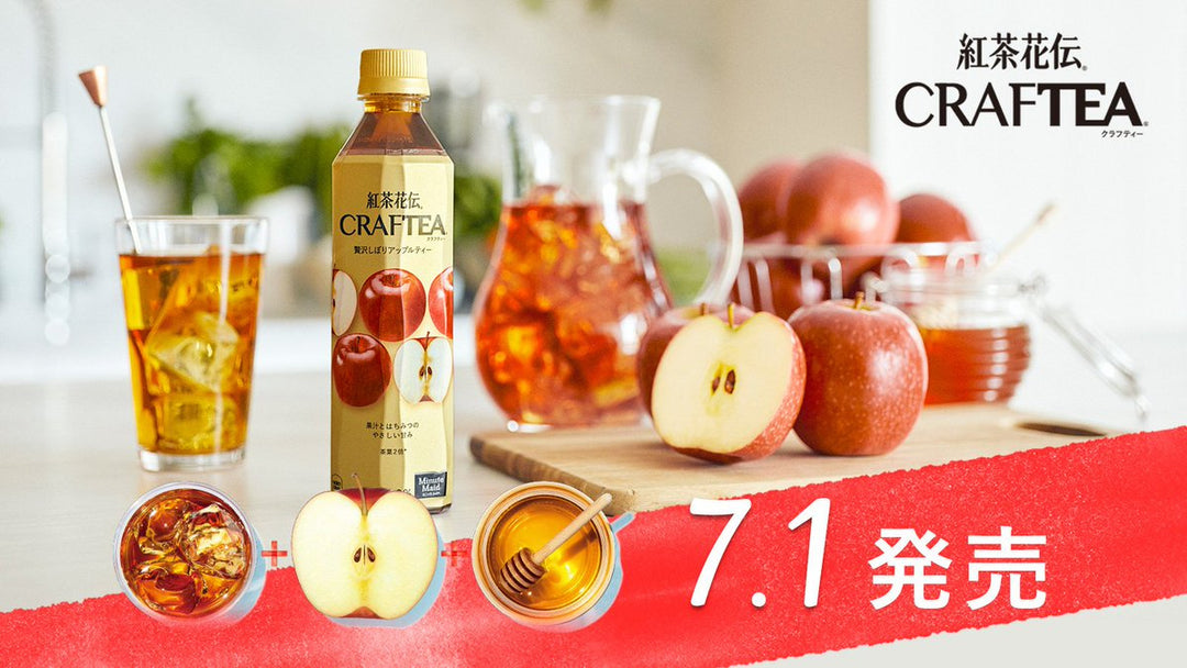 Minute Maid Kocha Kaden CRAFTEA Apple 410ml