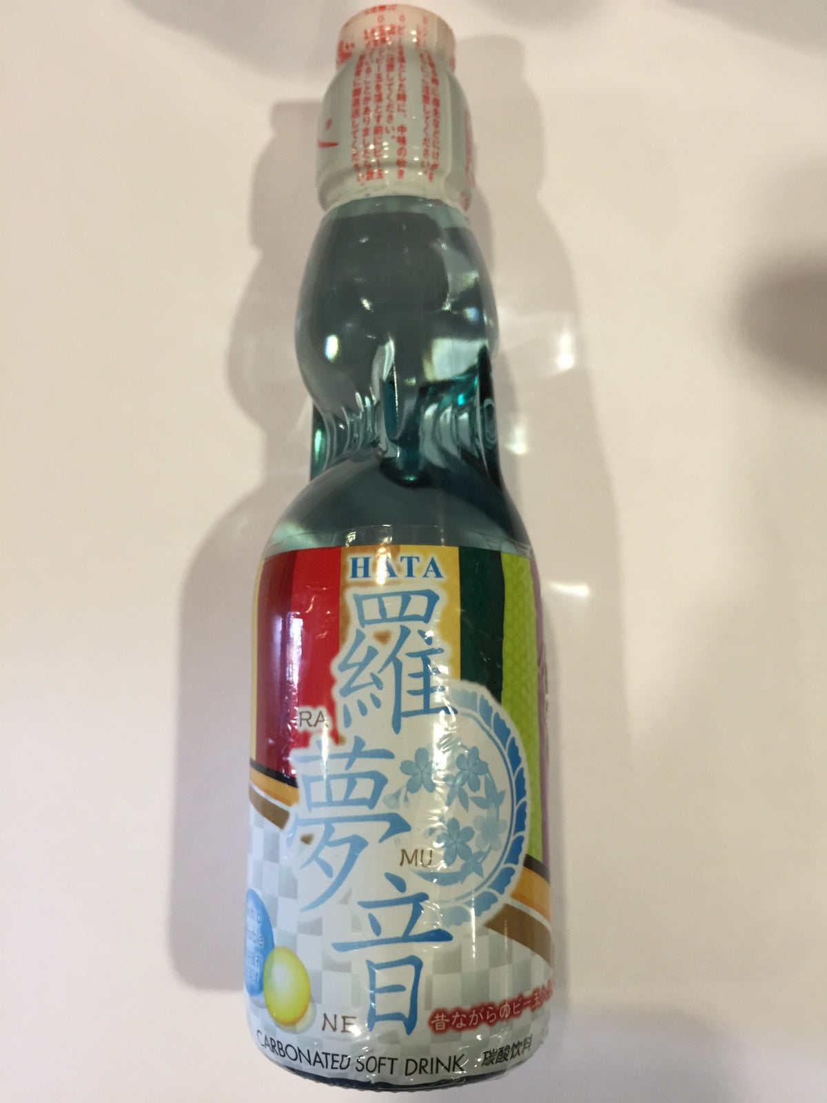 Hata Ramune Japanese Logo Bottle