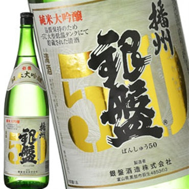 Toyama Ginban Shuzo 300ml