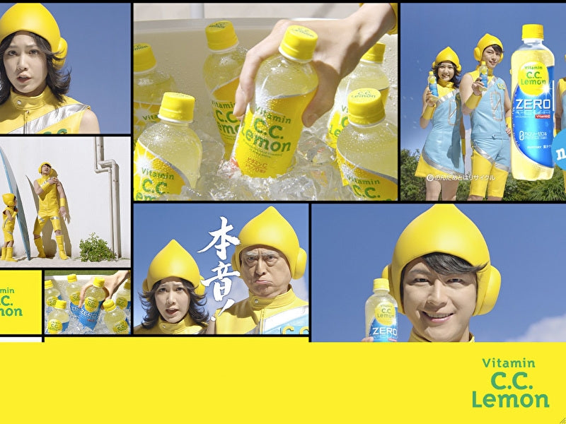 C.C. Lemon Suntory 500ml