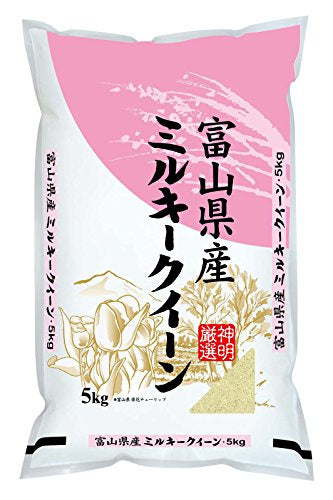 Shinmei Toyama-Ken San Miljy Queen Rice 2kg