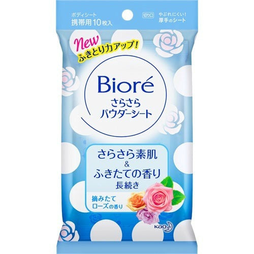 Kao Biore Sara Sara Body Powder Sheets Aquatic Rose Fragrance