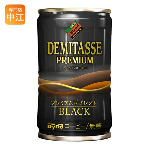 Dydo Premium Demitasse Black Coffee 150g