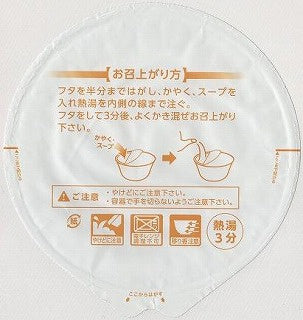 Umakarou Chuka Soba Noko Miso Cup 105g