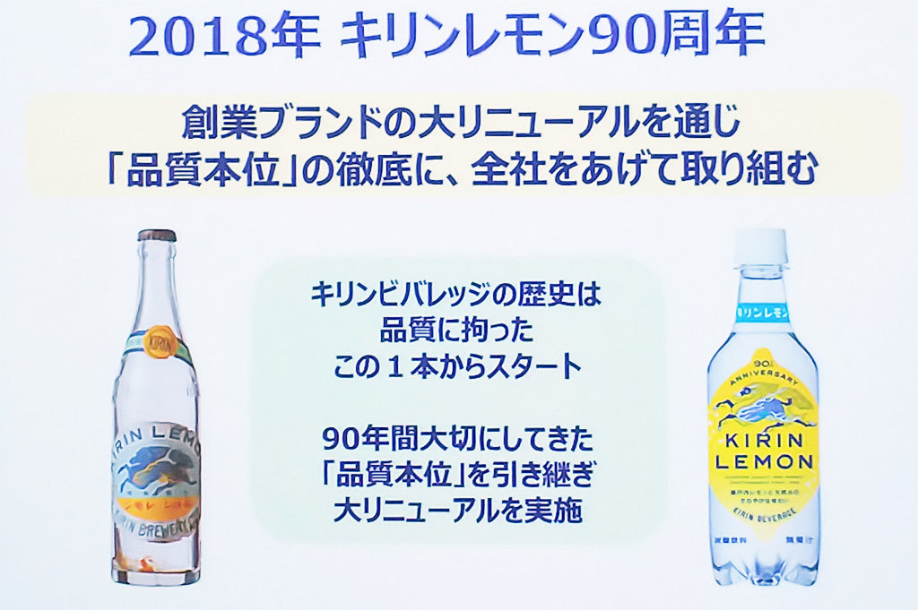 Kirin Lemon Soda 450ml