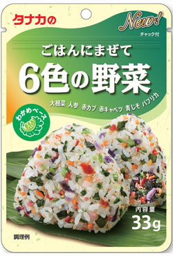 Spice mix for rice Tanaka Gohan ni Mazete Wakana