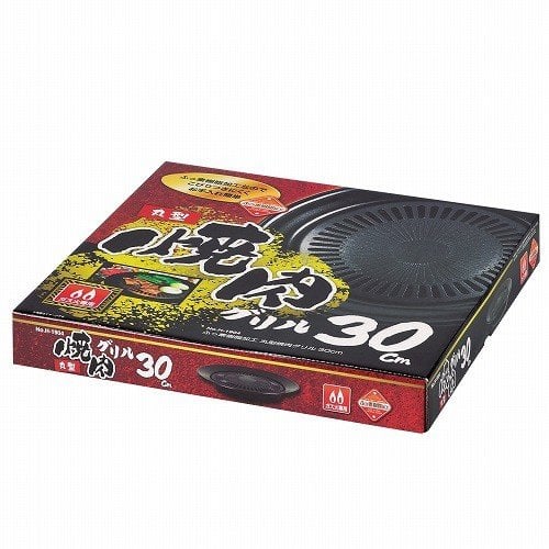 Japanese BBQ Grill tray Ø31.5 cm | Ø24.5 cm