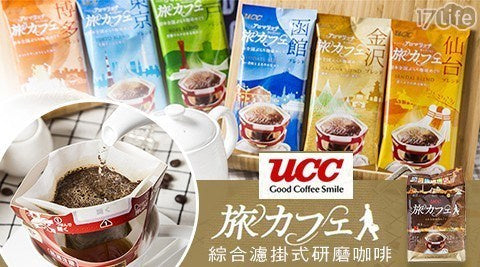 UCC Coffee Tankyu Drip Coffee Variety Pack 12cups