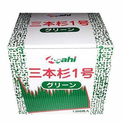 Baran Decoration grass for Sushi & Bento boxes 1000pcs 7x4cm