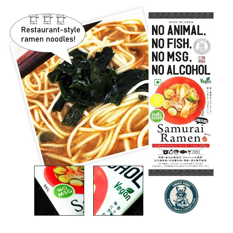 Higashimaru Foods Samurai Ramen 220g