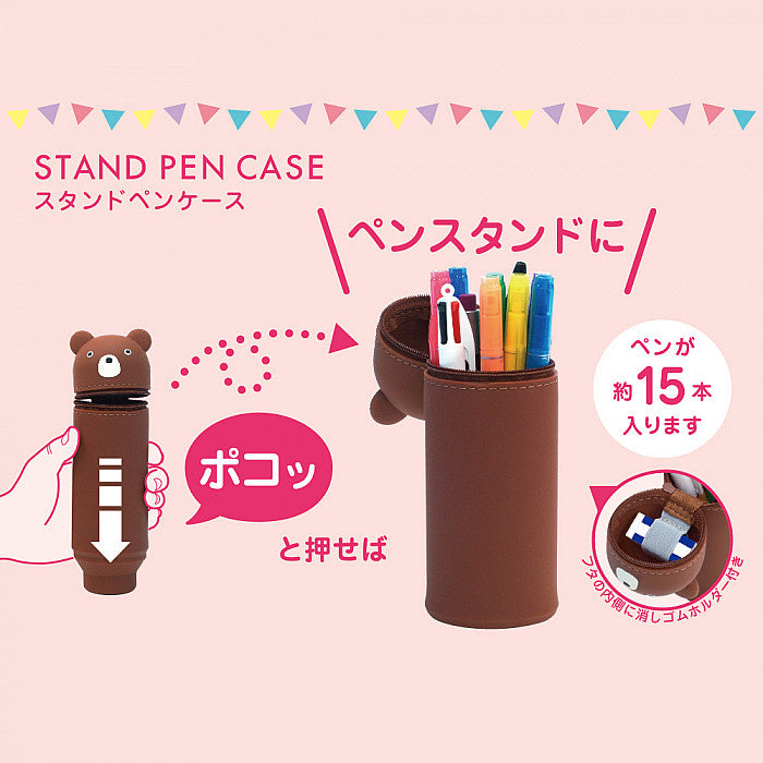 LIHIT LAB Punilabo Stand Pen Case - Pig