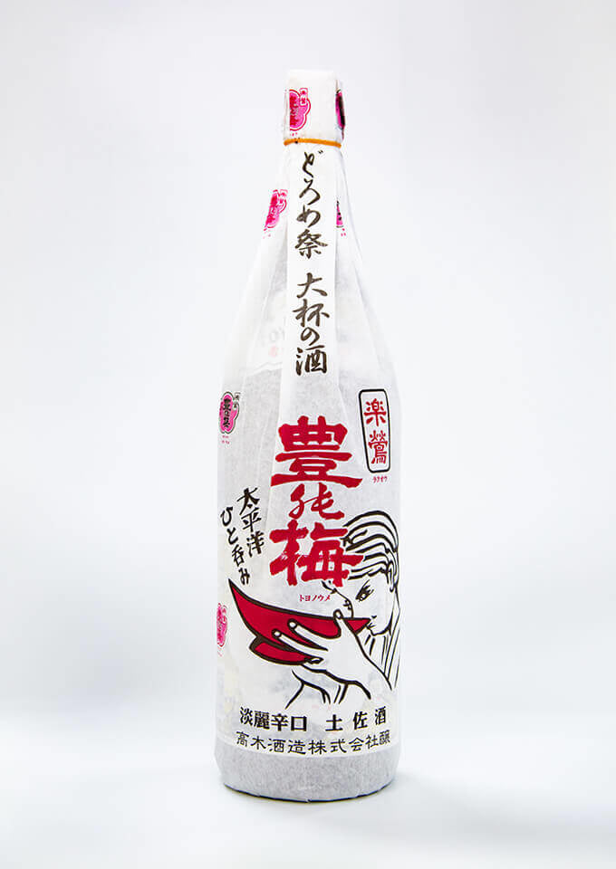 Takagi Shuzo Toyonoume Junmai Ginjo 16,3% Sake 1800ml